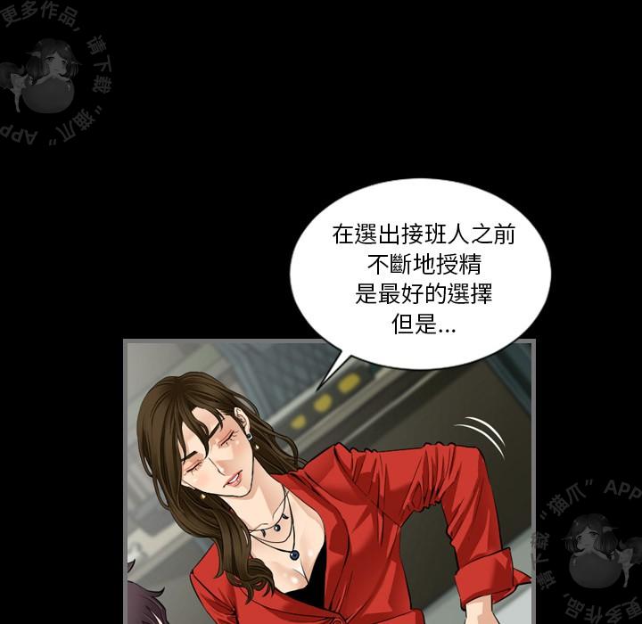 漫画大全之无彩翼漫韩漫全集-5_5无删减无遮挡章节图片 