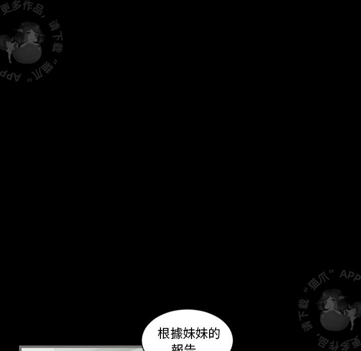 漫画大全之无彩翼漫韩漫全集-5_5无删减无遮挡章节图片 