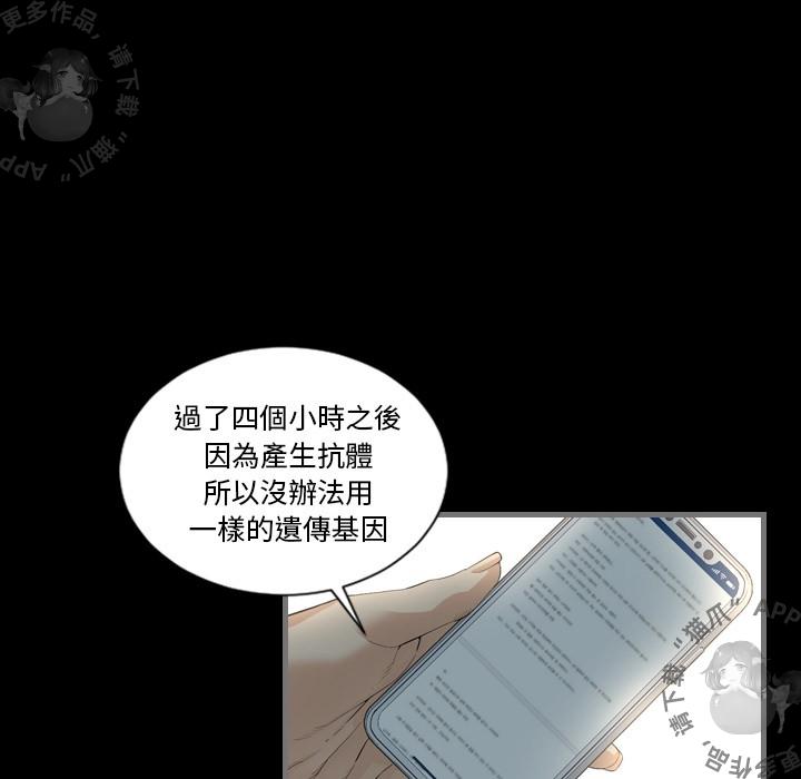 漫画大全之无彩翼漫韩漫全集-5_5无删减无遮挡章节图片 