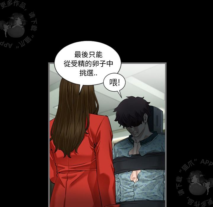 漫画大全之无彩翼漫韩漫全集-5_5无删减无遮挡章节图片 