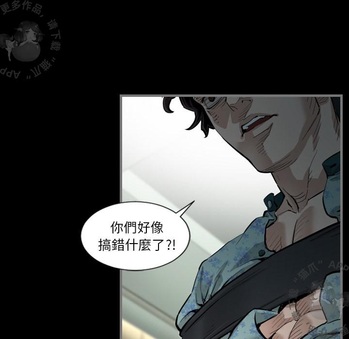 漫画大全之无彩翼漫韩漫全集-5_5无删减无遮挡章节图片 