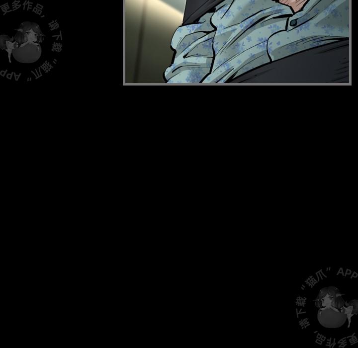漫画大全之无彩翼漫韩漫全集-5_5无删减无遮挡章节图片 