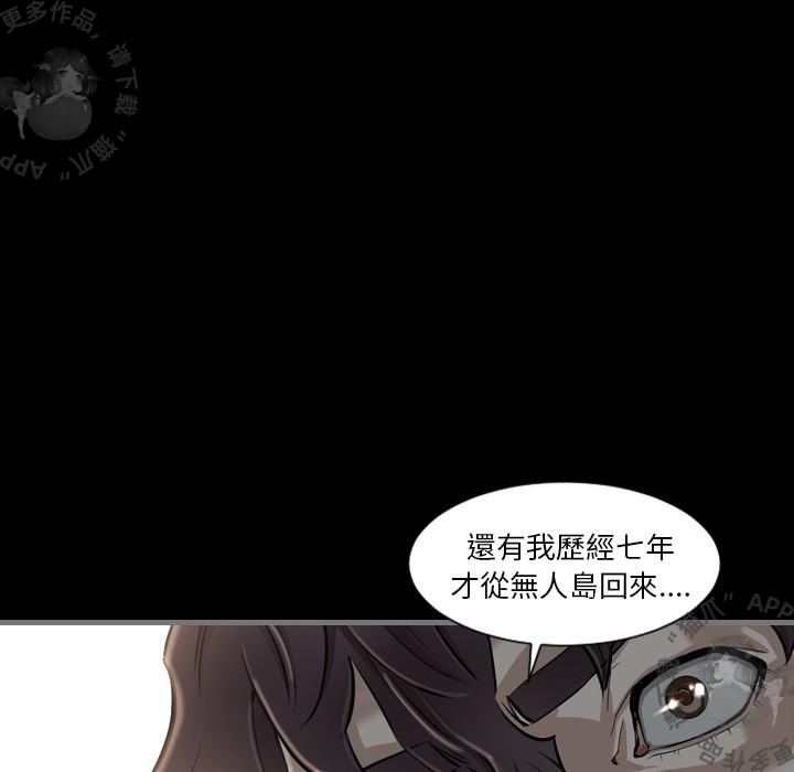 漫画大全之无彩翼漫韩漫全集-5_5无删减无遮挡章节图片 