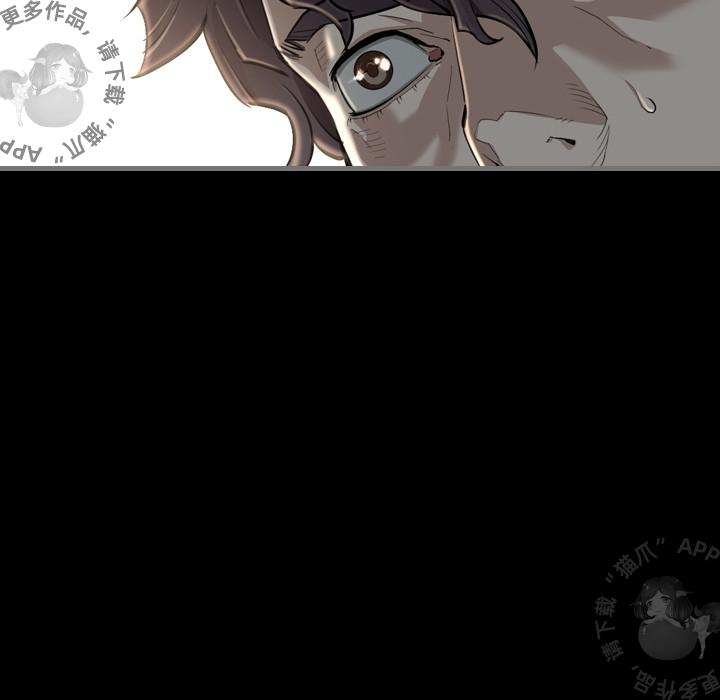 漫画大全之无彩翼漫韩漫全集-5_5无删减无遮挡章节图片 
