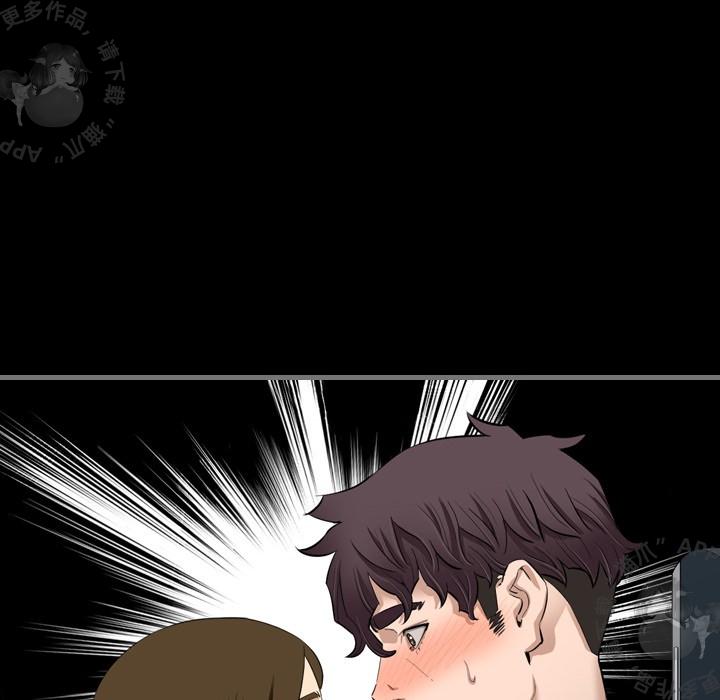 漫画大全之无彩翼漫韩漫全集-5_5无删减无遮挡章节图片 