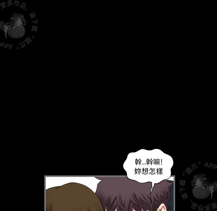 漫画大全之无彩翼漫韩漫全集-5_5无删减无遮挡章节图片 