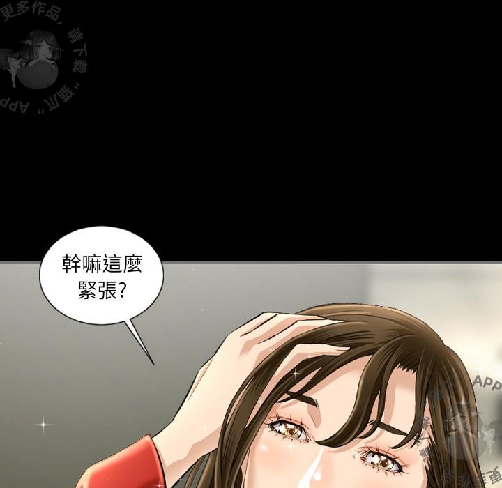 漫画大全之无彩翼漫韩漫全集-5_5无删减无遮挡章节图片 