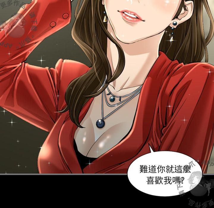 漫画大全之无彩翼漫韩漫全集-5_5无删减无遮挡章节图片 