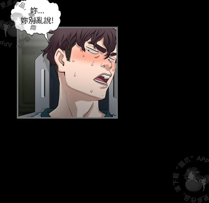 漫画大全之无彩翼漫韩漫全集-5_5无删减无遮挡章节图片 