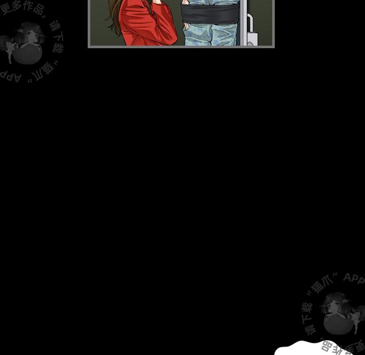 漫画大全之无彩翼漫韩漫全集-5_5无删减无遮挡章节图片 