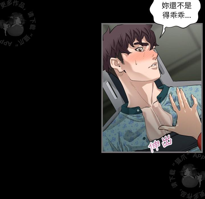 漫画大全之无彩翼漫韩漫全集-5_5无删减无遮挡章节图片 