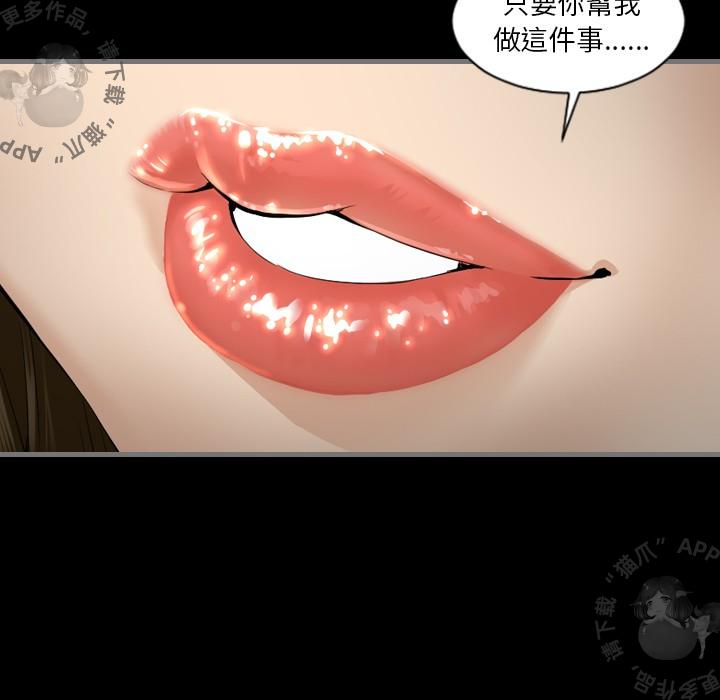 漫画大全之无彩翼漫韩漫全集-5_5无删减无遮挡章节图片 