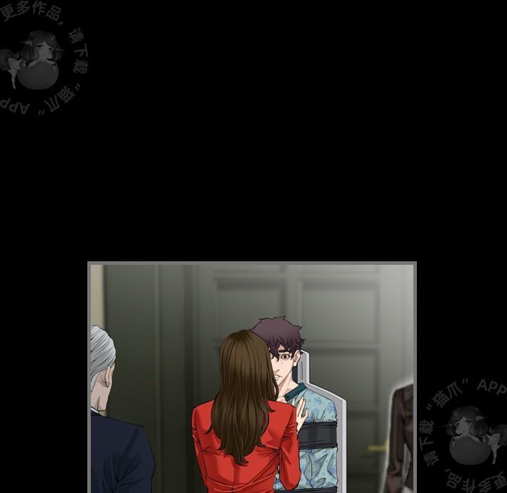 漫画大全之无彩翼漫韩漫全集-5_5无删减无遮挡章节图片 