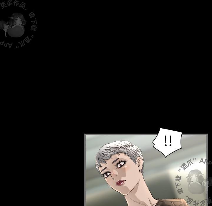 漫画大全之无彩翼漫韩漫全集-5_5无删减无遮挡章节图片 
