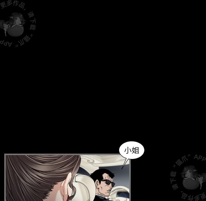 漫画大全之无彩翼漫韩漫全集-5_5无删减无遮挡章节图片 