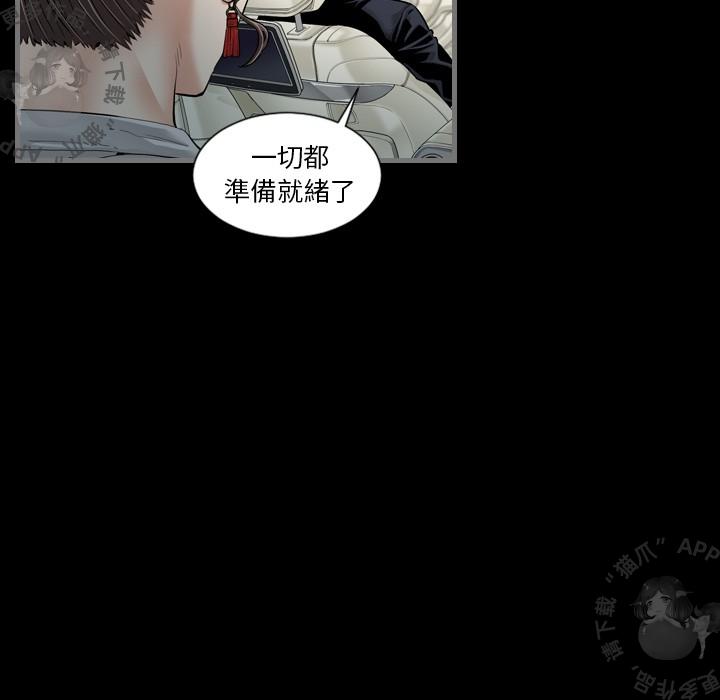 漫画大全之无彩翼漫韩漫全集-5_5无删减无遮挡章节图片 