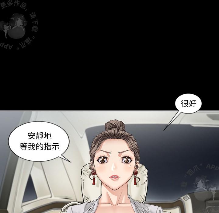 漫画大全之无彩翼漫韩漫全集-5_5无删减无遮挡章节图片 