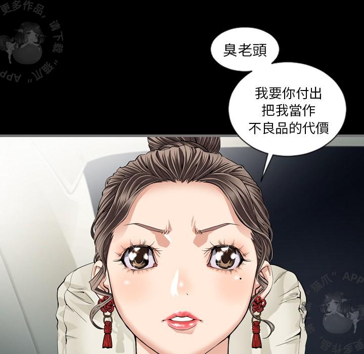 漫画大全之无彩翼漫韩漫全集-5_5无删减无遮挡章节图片 