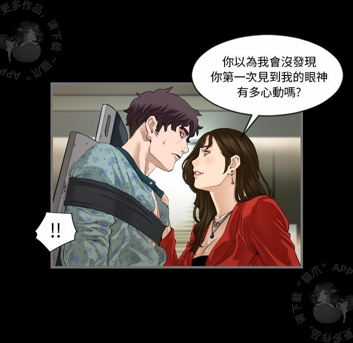 漫画大全之无彩翼漫韩漫全集-6_6无删减无遮挡章节图片 