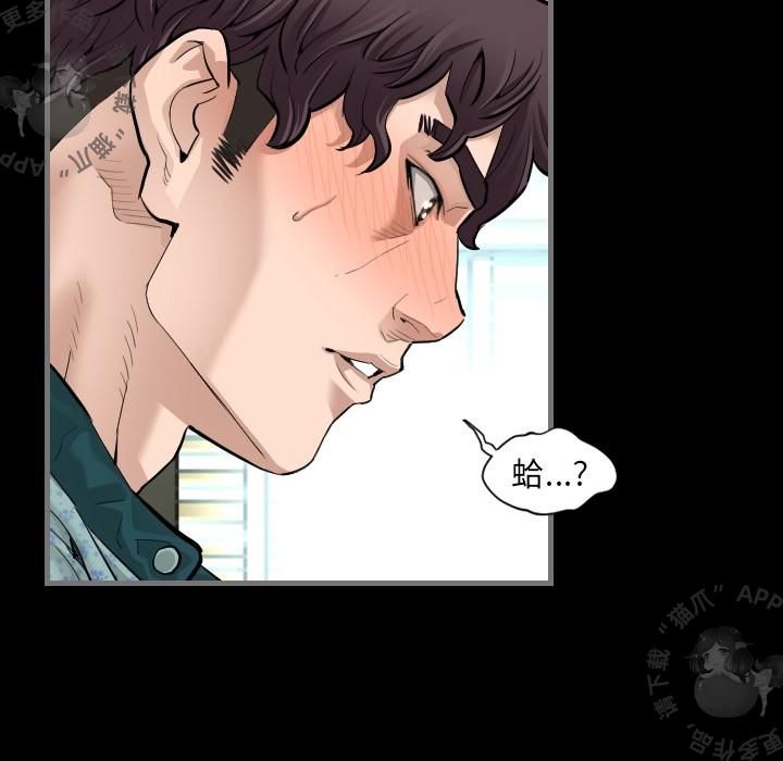 漫画大全之无彩翼漫韩漫全集-6_6无删减无遮挡章节图片 
