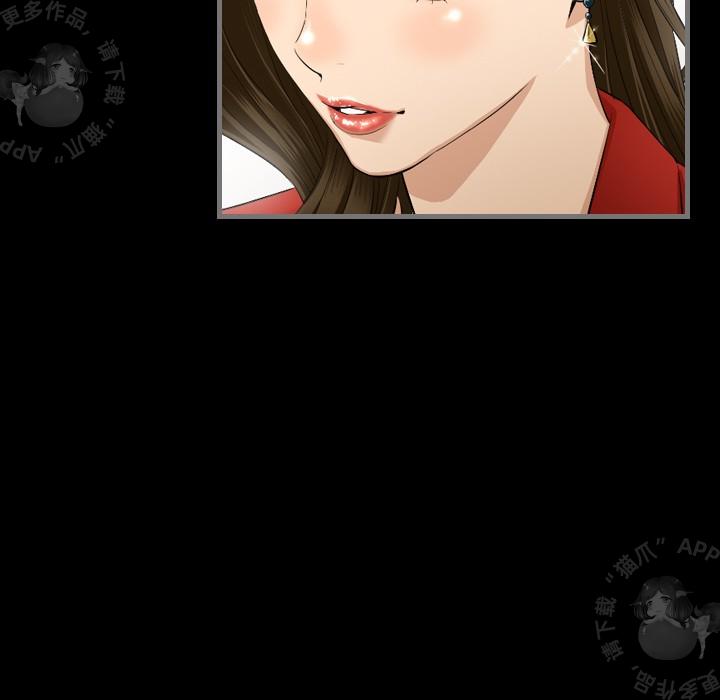 漫画大全之无彩翼漫韩漫全集-6_6无删减无遮挡章节图片 