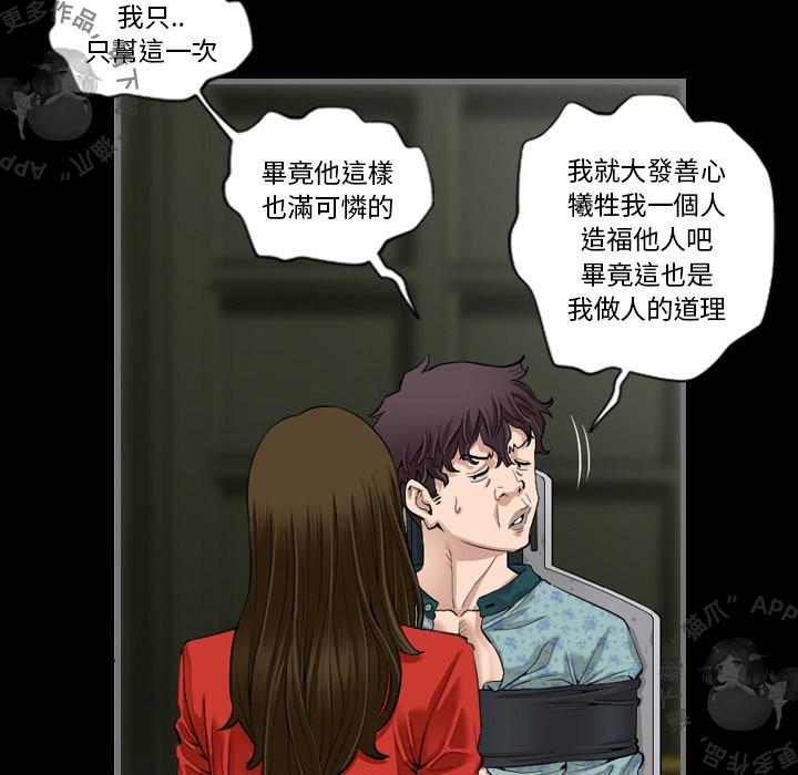 漫画大全之无彩翼漫韩漫全集-6_6无删减无遮挡章节图片 