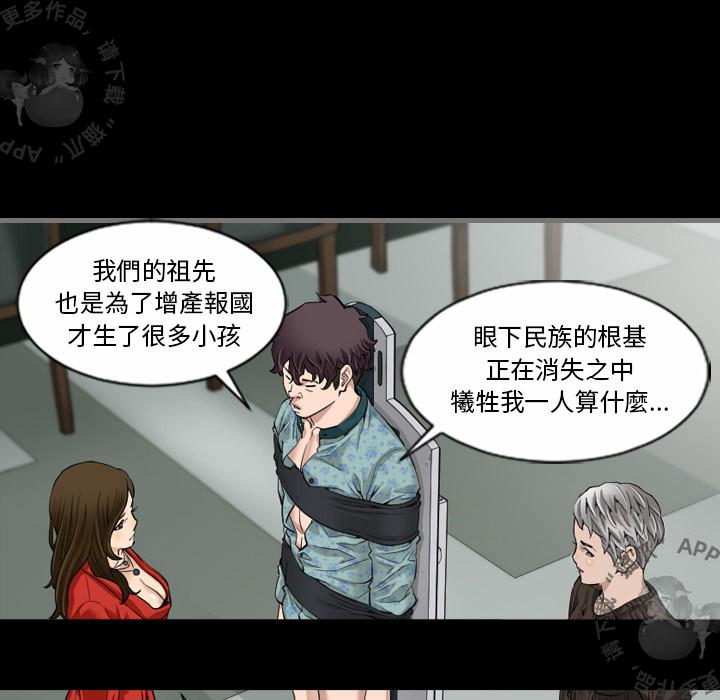 漫画大全之无彩翼漫韩漫全集-6_6无删减无遮挡章节图片 