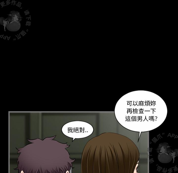 漫画大全之无彩翼漫韩漫全集-6_6无删减无遮挡章节图片 