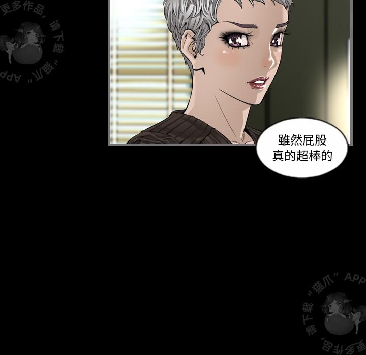 漫画大全之无彩翼漫韩漫全集-6_6无删减无遮挡章节图片 
