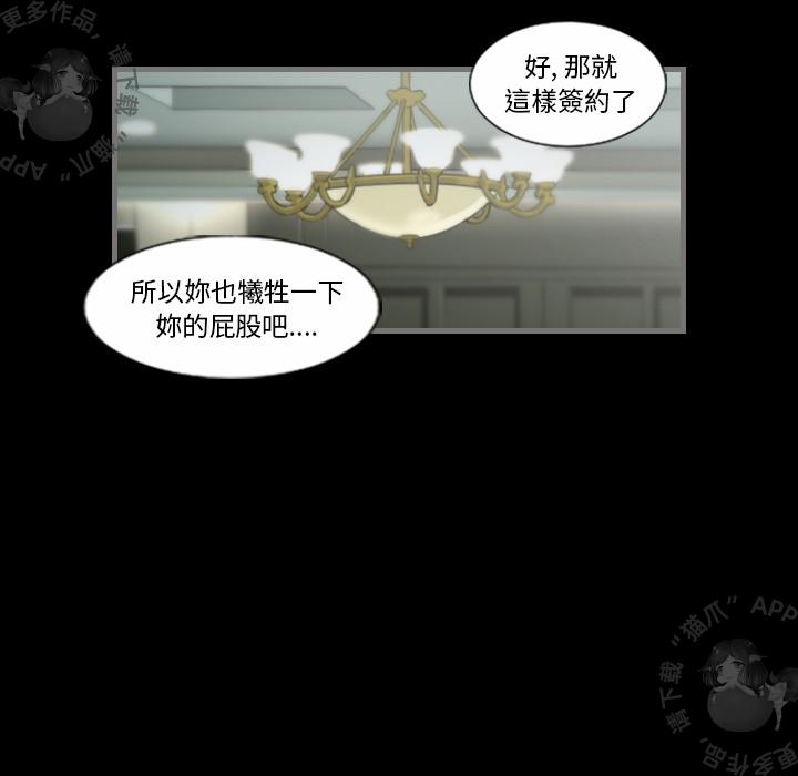 漫画大全之无彩翼漫韩漫全集-6_6无删减无遮挡章节图片 