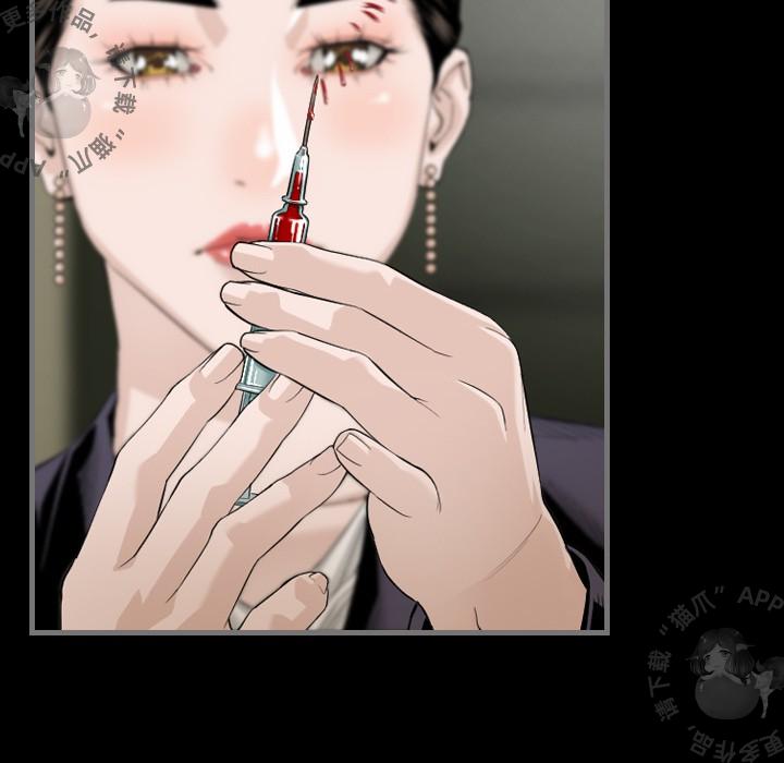漫画大全之无彩翼漫韩漫全集-6_6无删减无遮挡章节图片 