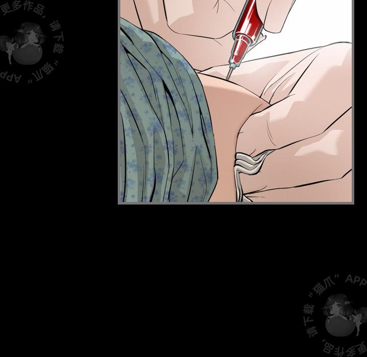 漫画大全之无彩翼漫韩漫全集-6_6无删减无遮挡章节图片 