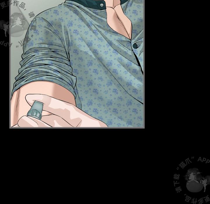 漫画大全之无彩翼漫韩漫全集-6_6无删减无遮挡章节图片 