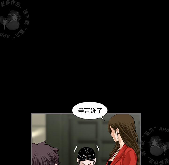 漫画大全之无彩翼漫韩漫全集-6_6无删减无遮挡章节图片 
