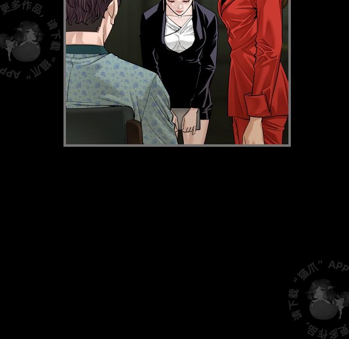 漫画大全之无彩翼漫韩漫全集-6_6无删减无遮挡章节图片 