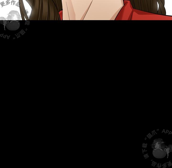 漫画大全之无彩翼漫韩漫全集-6_6无删减无遮挡章节图片 
