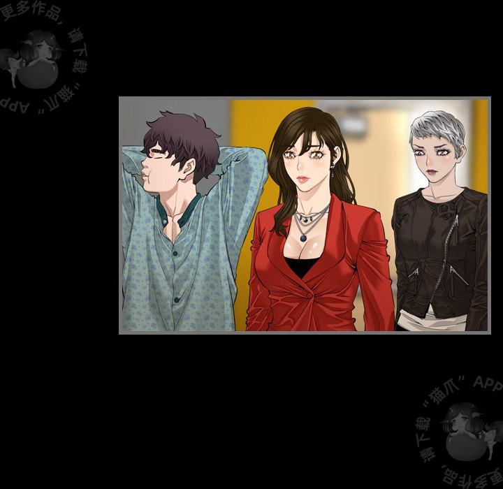 漫画大全之无彩翼漫韩漫全集-6_6无删减无遮挡章节图片 