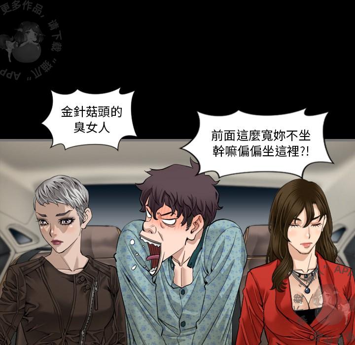 漫画大全之无彩翼漫韩漫全集-6_6无删减无遮挡章节图片 