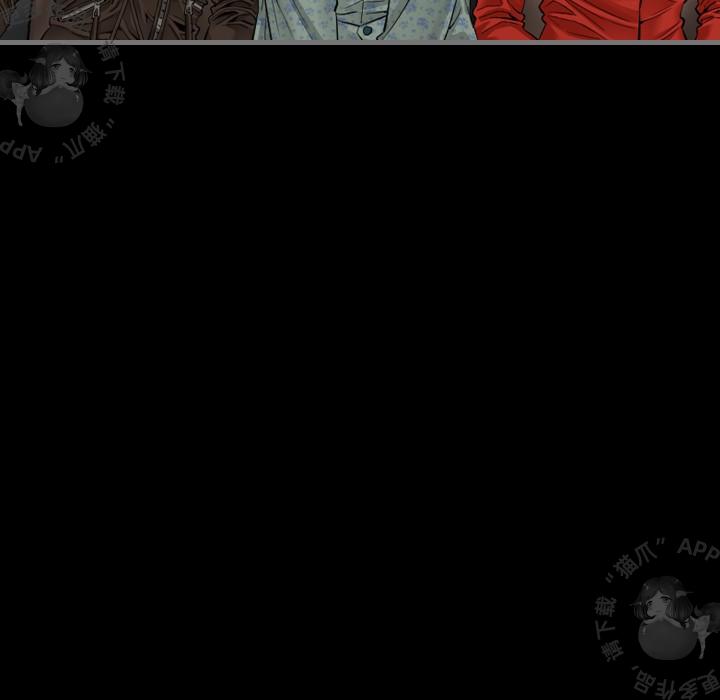 漫画大全之无彩翼漫韩漫全集-6_6无删减无遮挡章节图片 