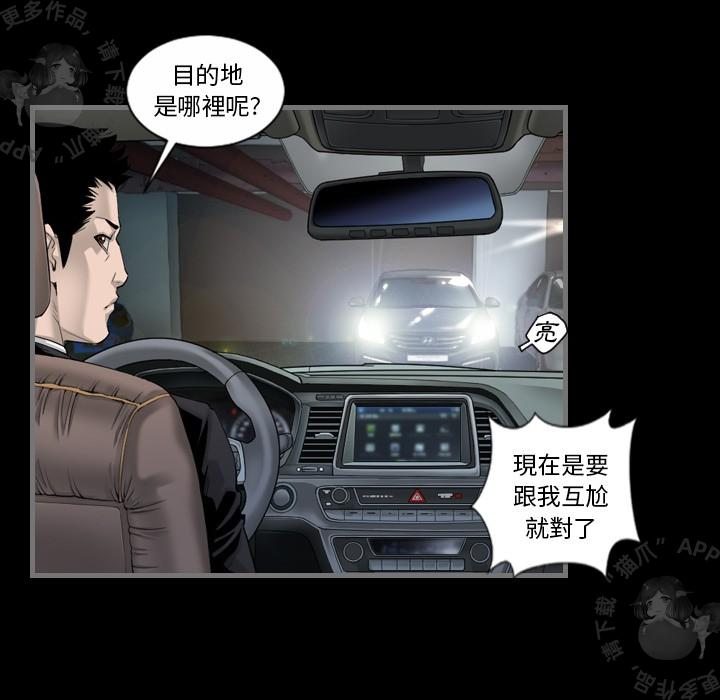 漫画大全之无彩翼漫韩漫全集-6_6无删减无遮挡章节图片 