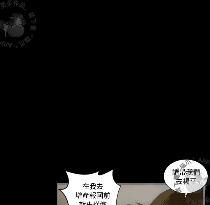 漫画大全之无彩翼漫韩漫全集-6_6无删减无遮挡章节图片 