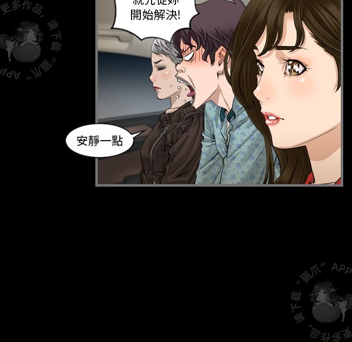 漫画大全之无彩翼漫韩漫全集-6_6无删减无遮挡章节图片 
