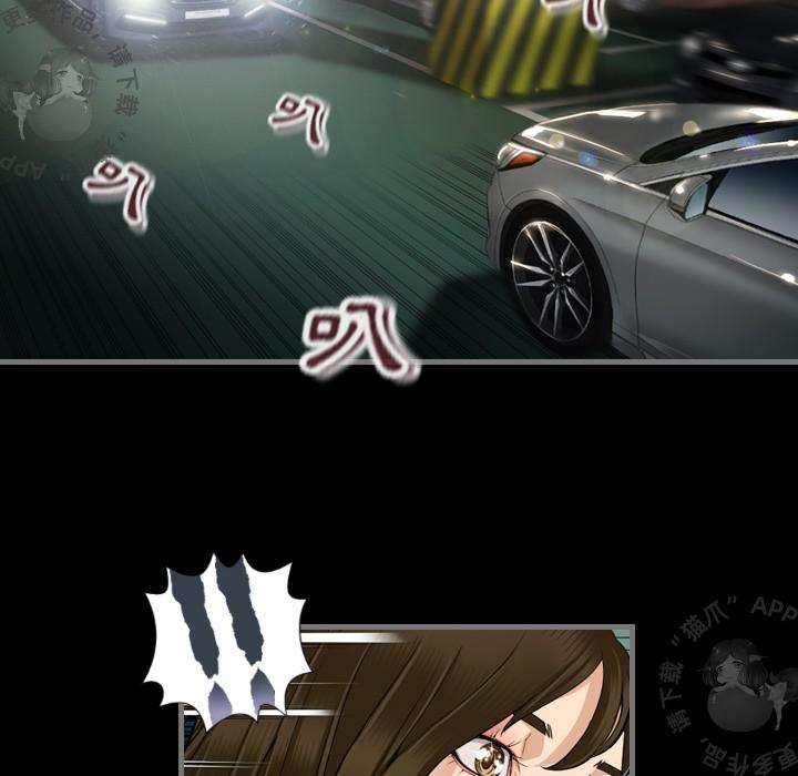 漫画大全之无彩翼漫韩漫全集-6_6无删减无遮挡章节图片 