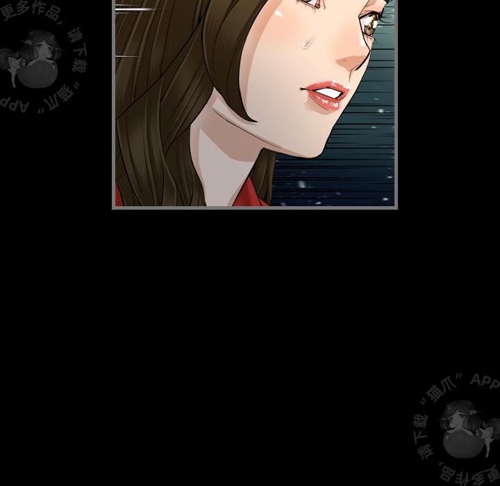 漫画大全之无彩翼漫韩漫全集-6_6无删减无遮挡章节图片 