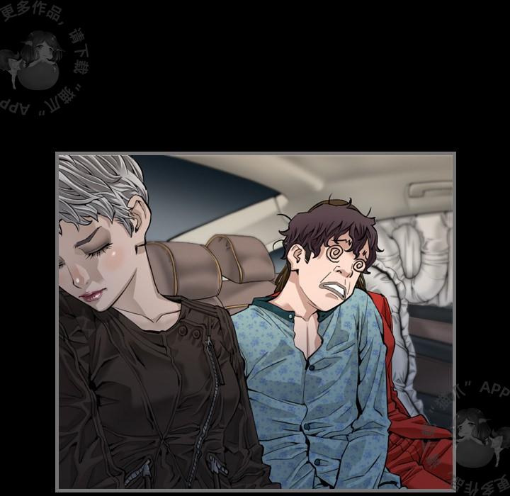 漫画大全之无彩翼漫韩漫全集-6_6无删减无遮挡章节图片 
