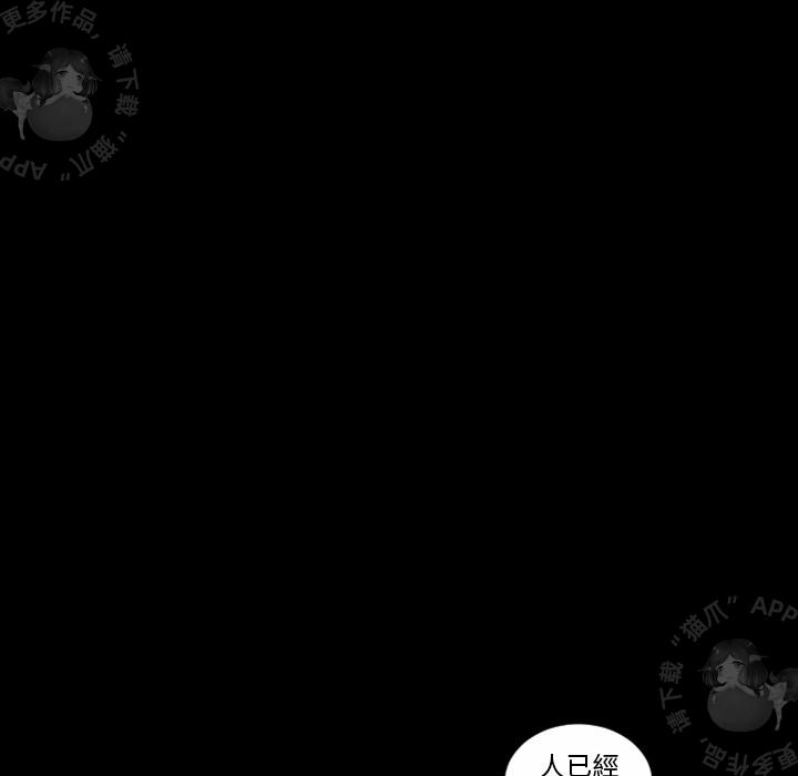 漫画大全之无彩翼漫韩漫全集-6_6无删减无遮挡章节图片 