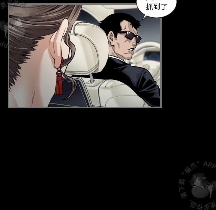 漫画大全之无彩翼漫韩漫全集-6_6无删减无遮挡章节图片 