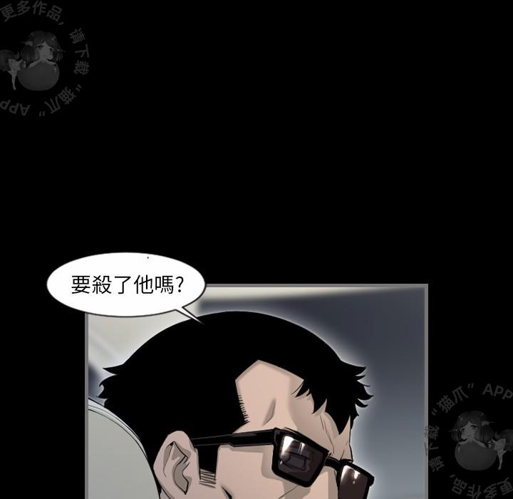 漫画大全之无彩翼漫韩漫全集-6_6无删减无遮挡章节图片 