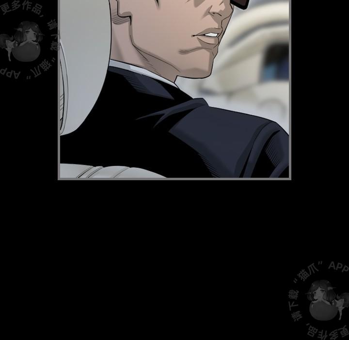 漫画大全之无彩翼漫韩漫全集-6_6无删减无遮挡章节图片 