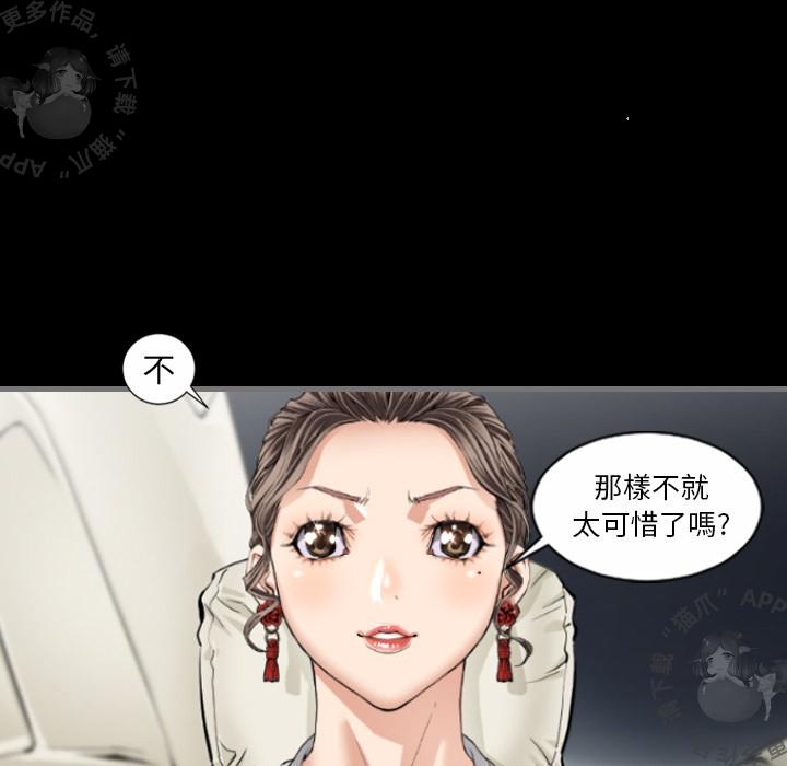 漫画大全之无彩翼漫韩漫全集-6_6无删减无遮挡章节图片 
